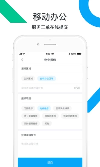 云智谷