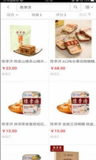 俊品汇