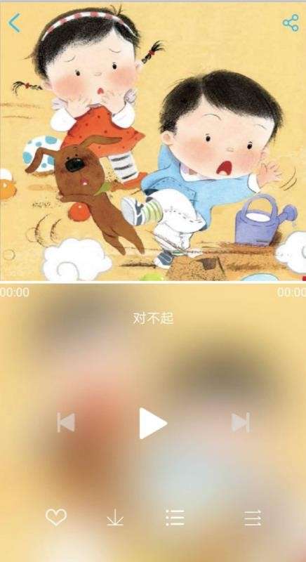 悅讀寶