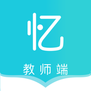 趣記憶教師