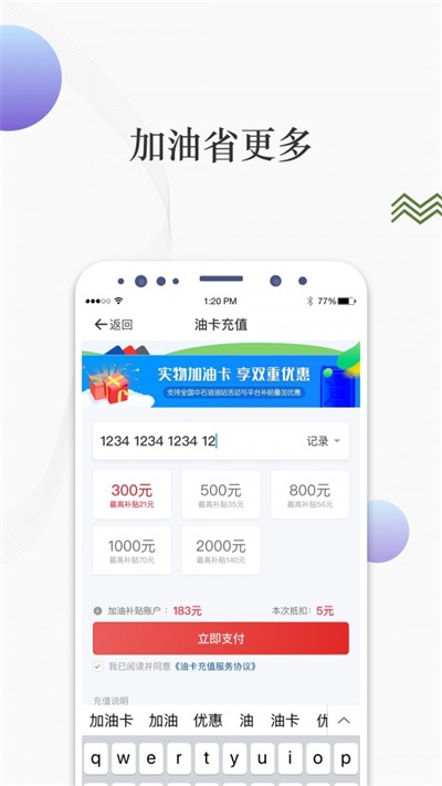 凡车汇