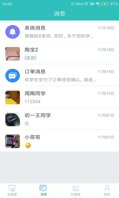 万兔万