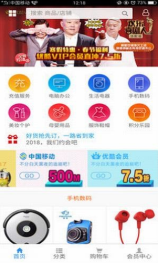 俊品汇