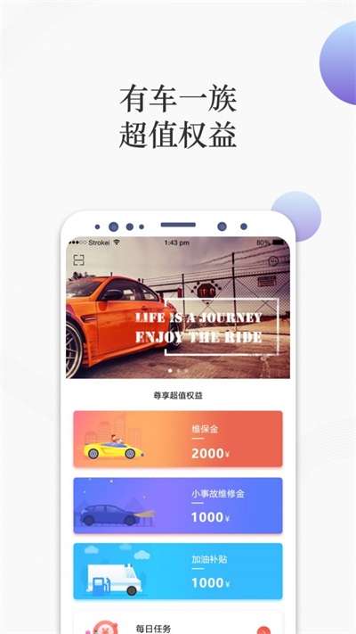 凡车汇