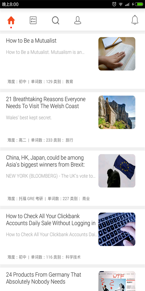 多看英語