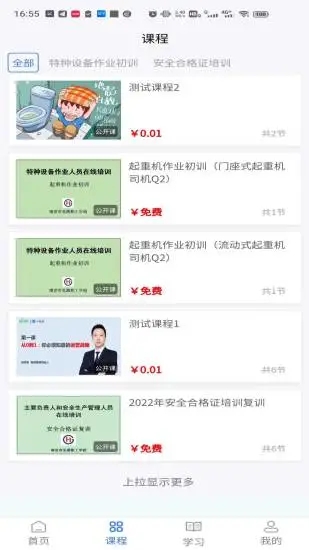 小事着手