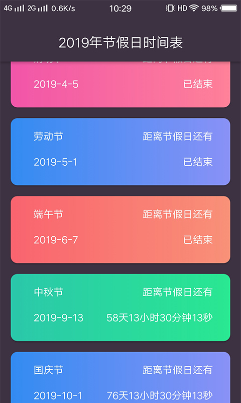小牛备忘录