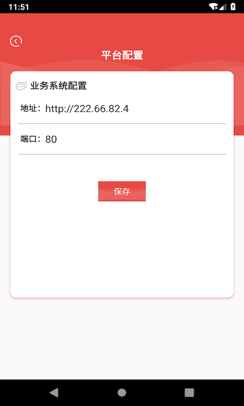 万兆智慧社区