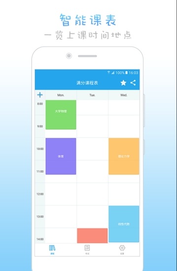 以“真”为特色 AG娱乐官方直营平台真人视讯返水高首存送88元“人”为核心 真人秀也应秀格局