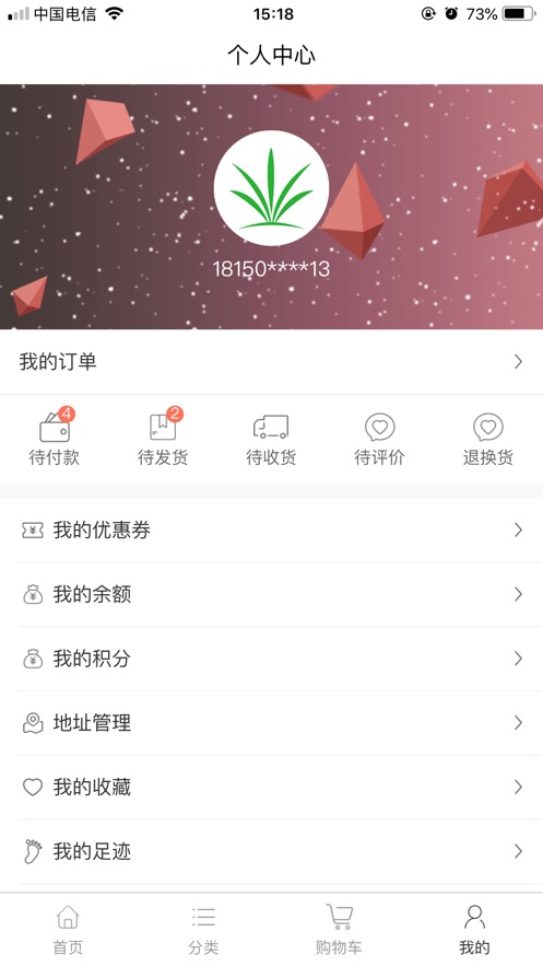 小草眾創