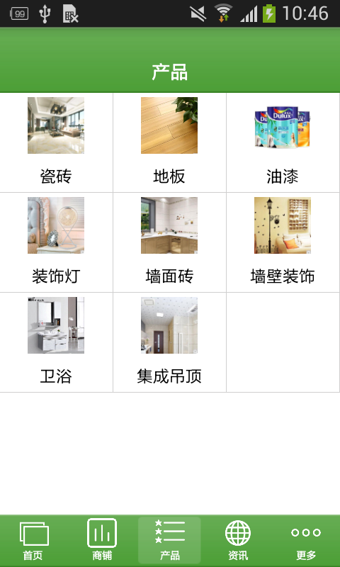 麥點裝飾
