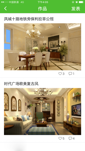 e修工長版