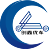 創鑫優車
