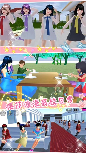 樱花魔法少女