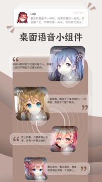 小组件盒子免费版