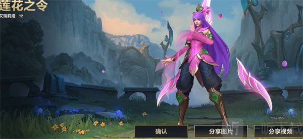 英雄联盟手游3.4版本上线皮肤有哪些 皮肤内容分享