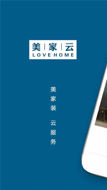 美家云