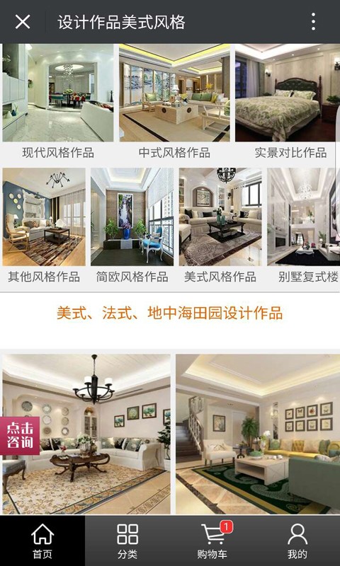 上品美舍