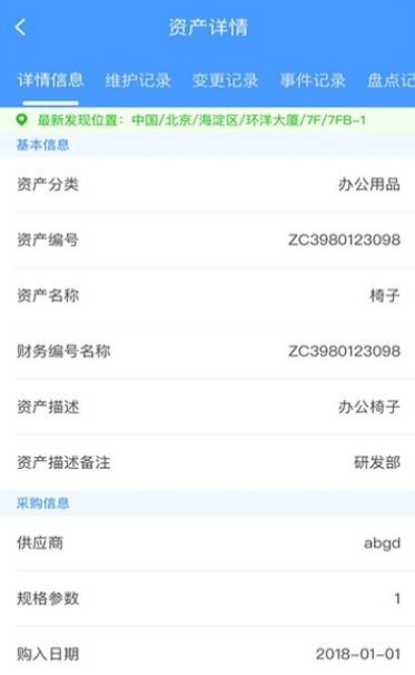 行政行家