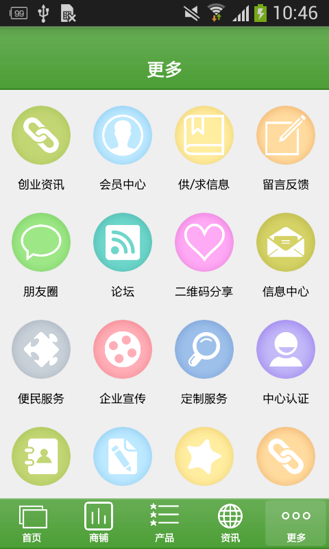 麥點裝飾