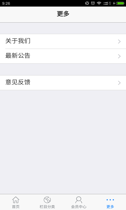 品牌家裝門戶