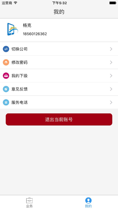 boss数据通