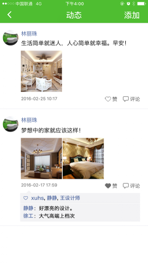 e修工長版