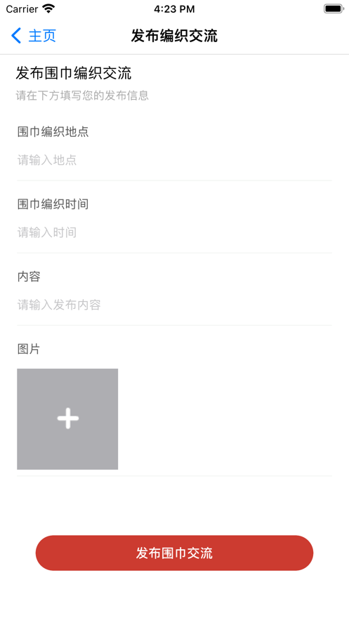 兰蕊生活