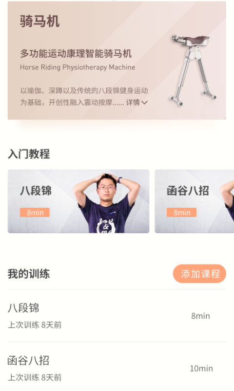 壹度大健康