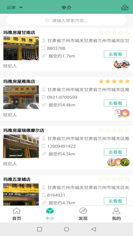 最好房