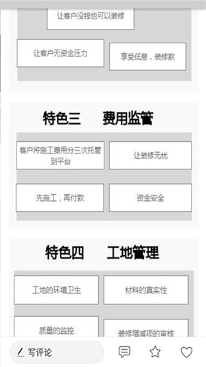 知你魚
