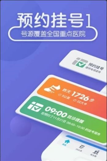 39健康