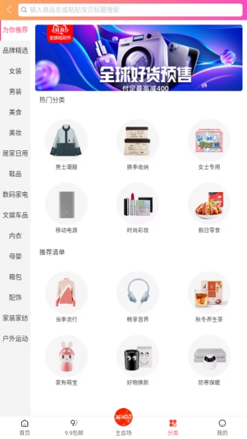 大唐优品
