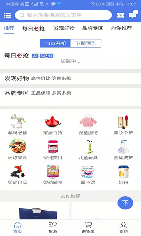 澳安