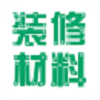 裝修指導