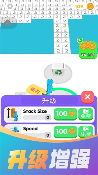 彩色数字3D