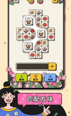 三个棋子