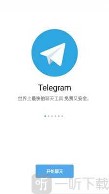 telegram手机中文版
