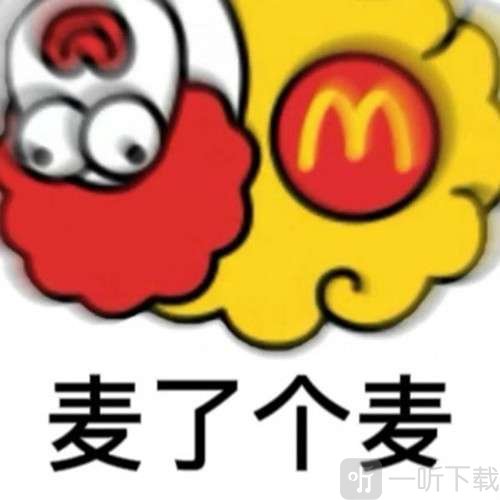 羊了个羊表情包图片大全分享 羊了个羊表情包在哪里下载