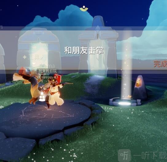 光遇绿色光芒在哪 9.15每日任务完成方法一览