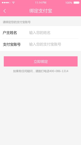 婚礼优单