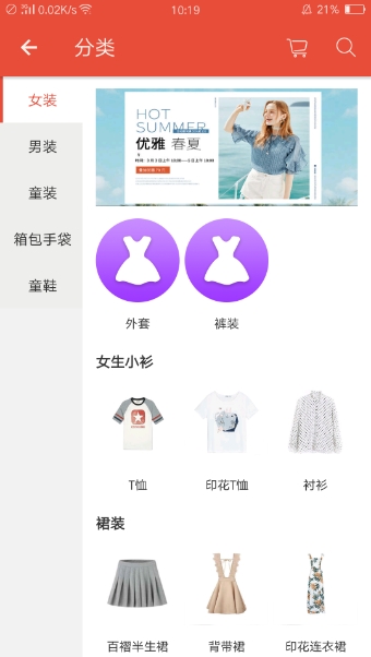 惠宇聯盟