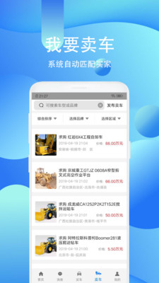 擎天柱機械