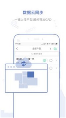 量房寶