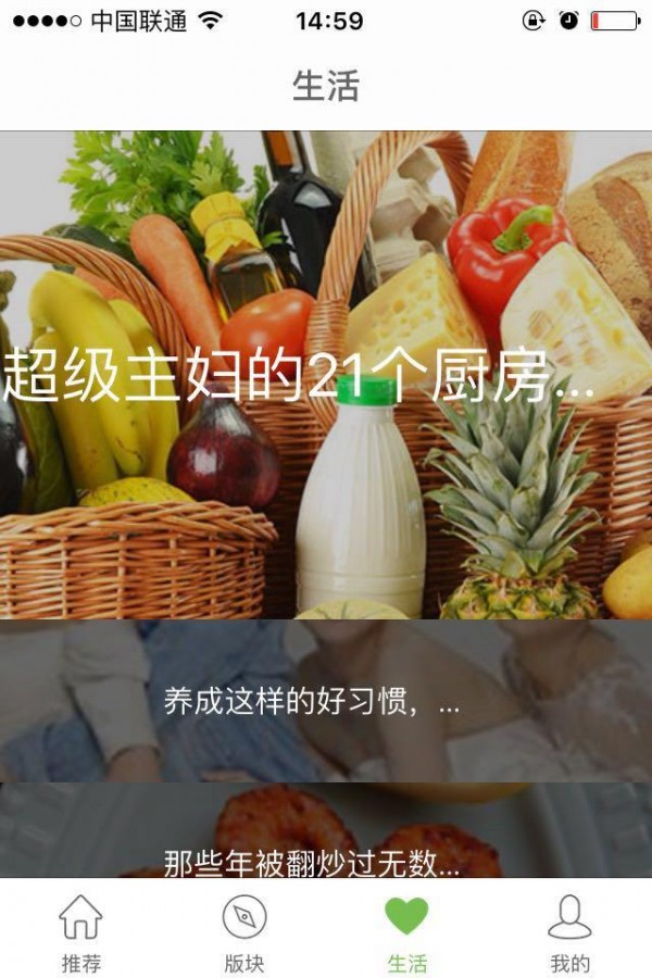 华耀快修