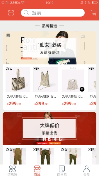 惠宇聯盟
