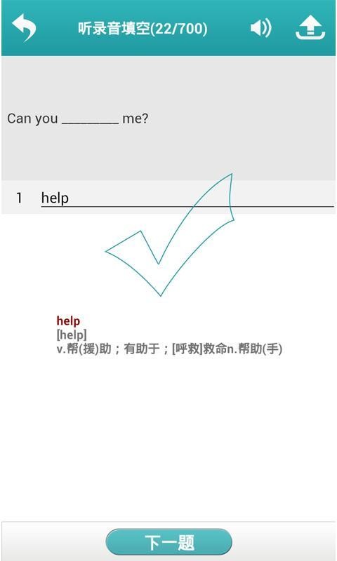 VOA聽力訓練