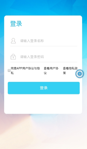 美麗星