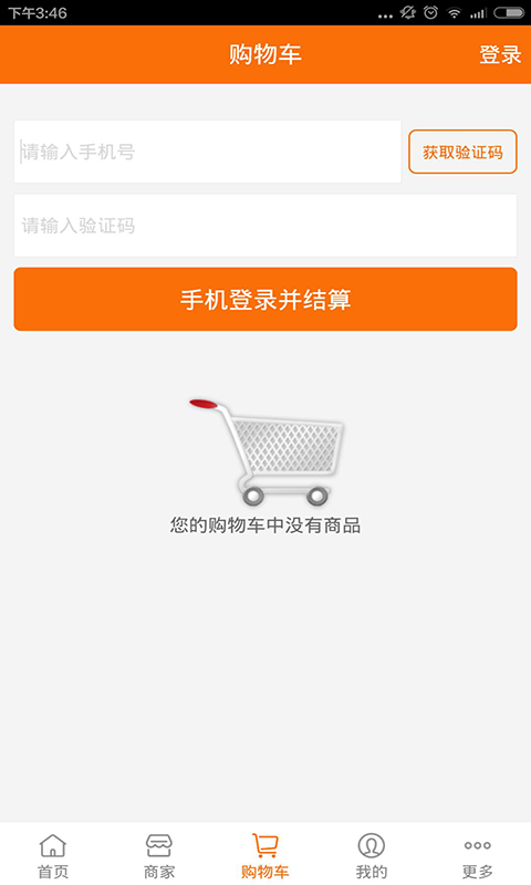 汽修幫