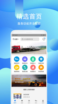 擎天柱機械